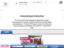 Tablet Screenshot of lex-style.ru